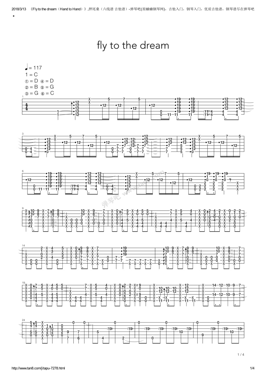 Flytothedream（HandtoHand）吉他弹奏图曲谱钢琴谱.pdf_第1页