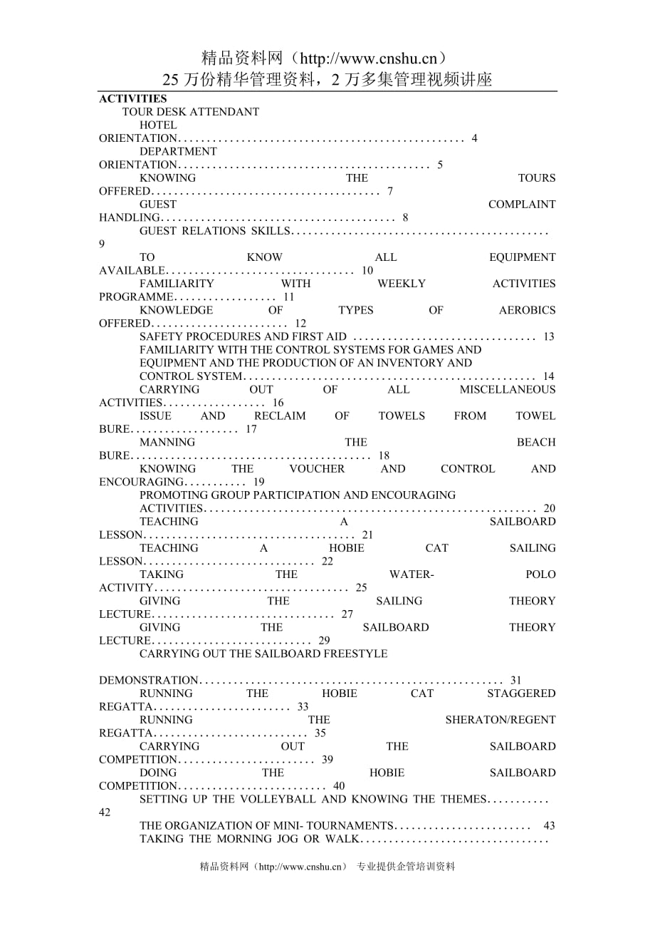 （IE工业工程）国际著名酒店娱乐部程序(英文)（目录）ACTIVITIES_第1页