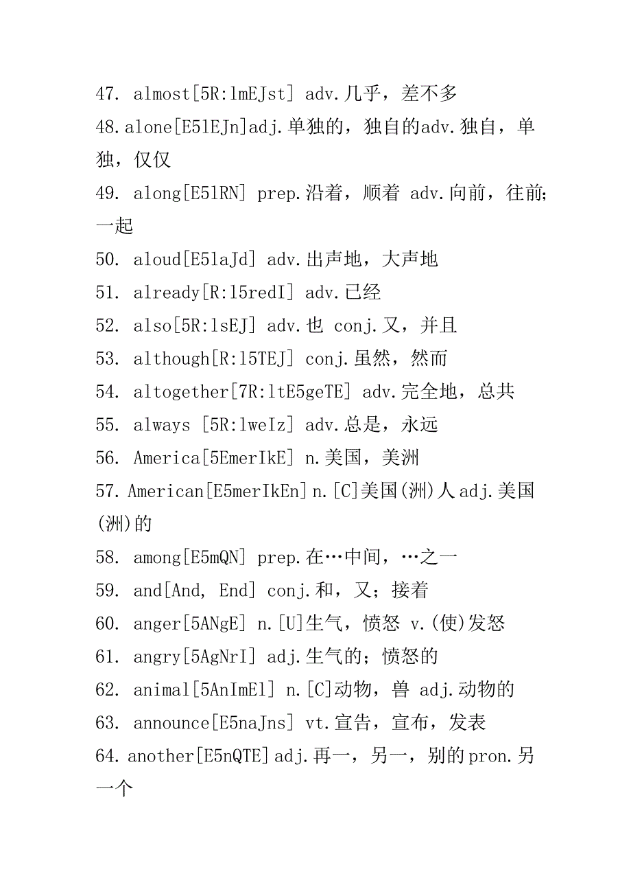 高中英语单词表2.doc_第4页