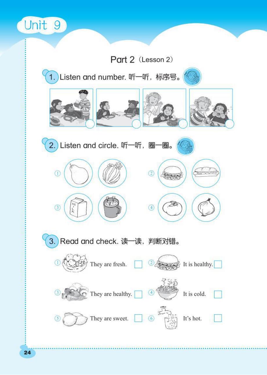 四年级下册英语试题课时练Unit9HotSoup北师大版_第3页