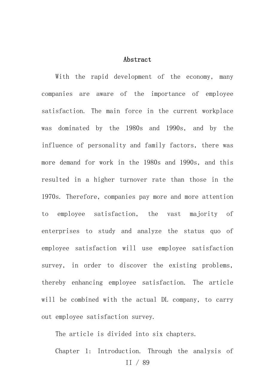 公司员工满意度调查及对策研究论文_第5页
