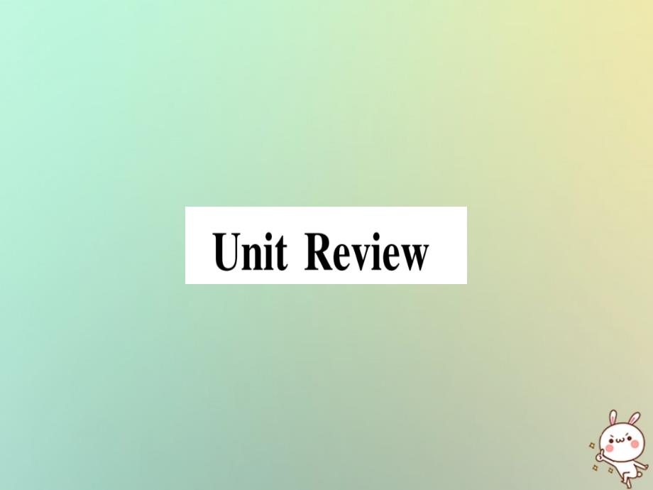 2019秋八年级英语上册 Unit 1 Me and My Class Review课件 （新版）冀教版_第1页