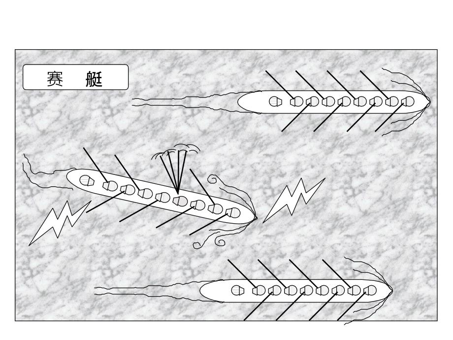 【精编】生产线平衡分析改善案例_第2页