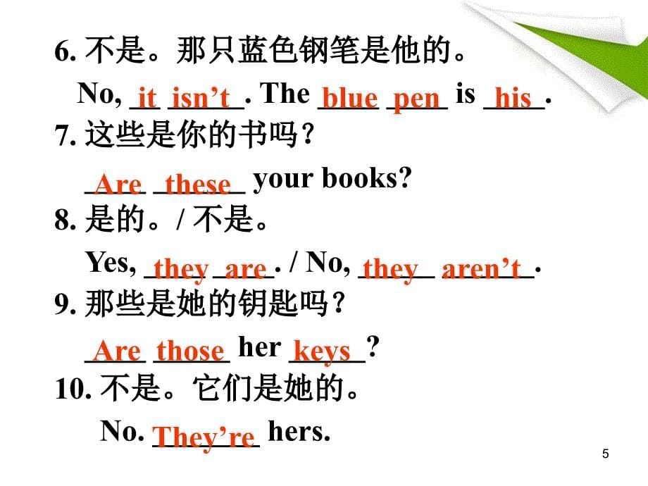 Unit-3--Is-this-your-pencil-Section-A-(Grammar-Focus—3c)ppt课件.ppt_第5页