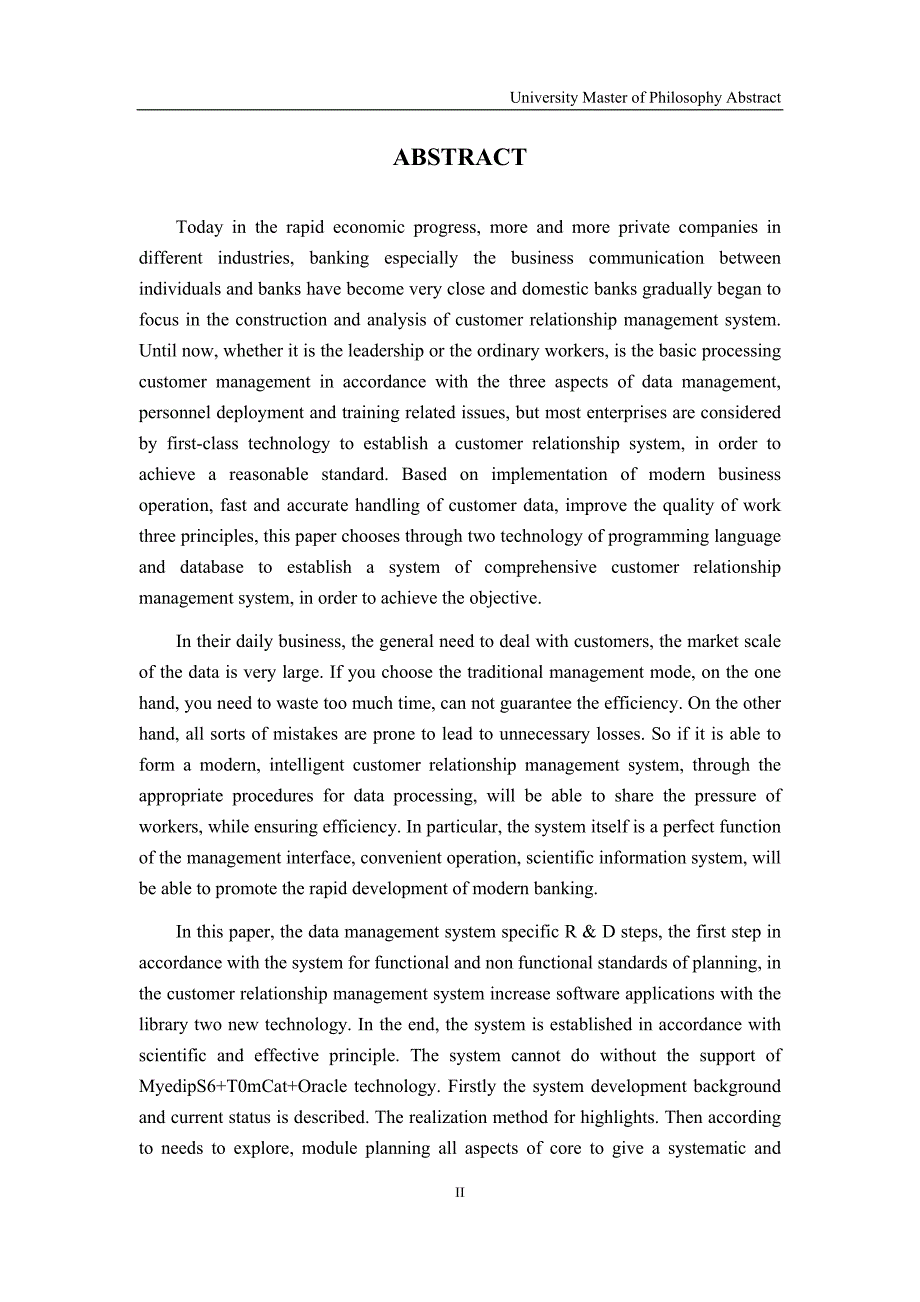 【精编】银行企业CRM客户关系管理系统的设计与实现论文_第3页