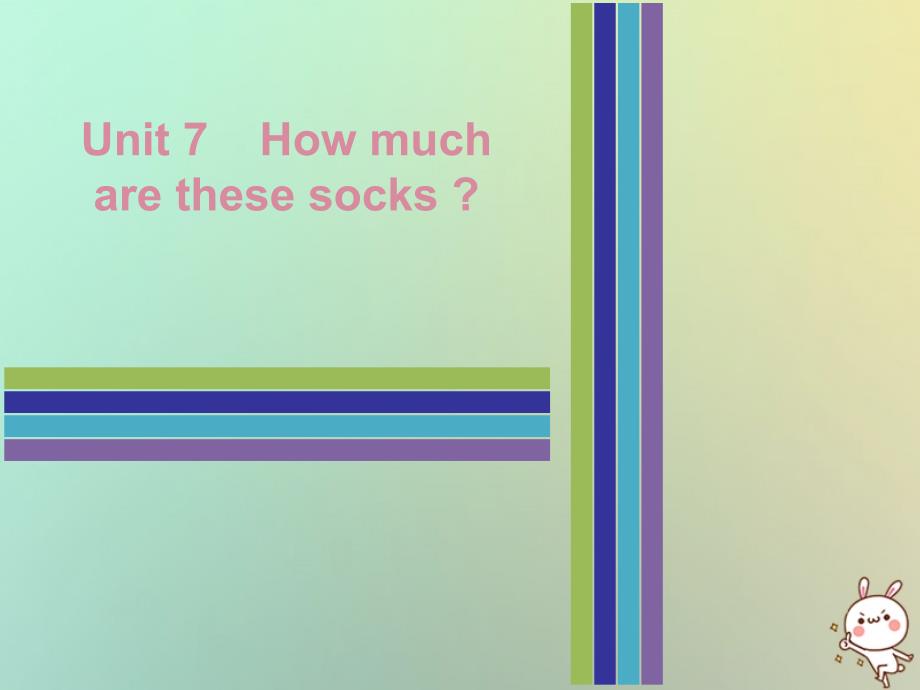 2019秋七年级英语上册 Unit 7 How much are these socks时文阅读复现式周周练课件 （新版）人教新目标版_第1页