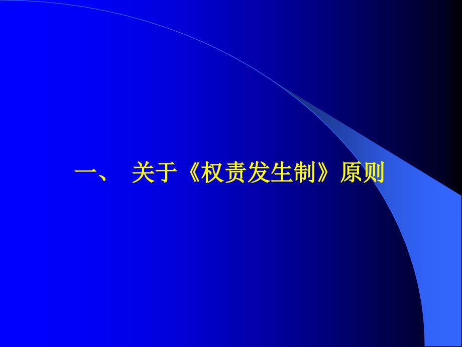 【精编】关于民办学校会计核算中的若干帐务处理方法_第4页