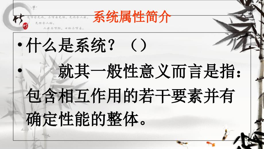 浅谈中医外科治法系统属性不能正常放映时使用_第4页