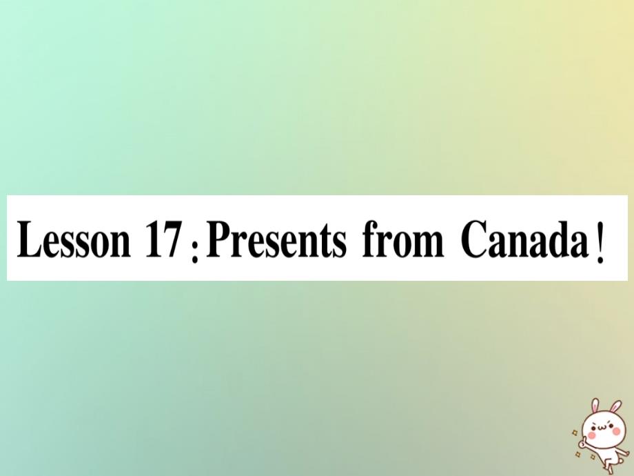 2019秋八年级英语上册 Unit 3 Families Celebrate Together Lesson 17 Presents from Canada课件 （新版）冀教版_第1页