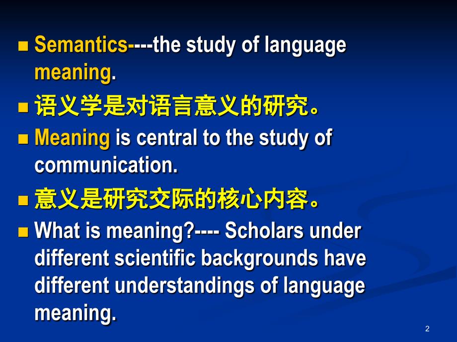 新编简明英语语言学教程05Chapter 5_semantics_第2页