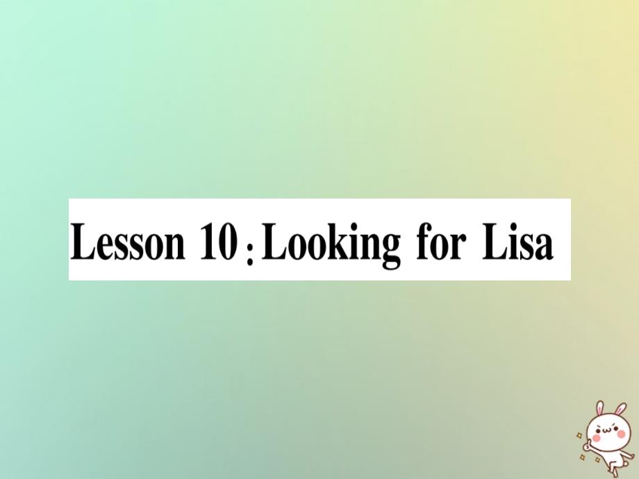 2019秋八年级英语上册 Unit 2 My Favourite school subject Lesson 10 Looking for Lisa课件 （新版）冀教版_第1页