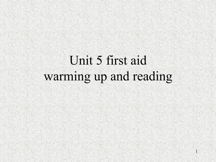 unit5 first aid-readingppt课件.ppt_第1页