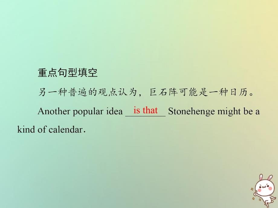 2019年秋九年级英语全册 Unit 8 It must belong to Carla（第5课时） Section B（2a-2e）习题课件 （新版）人教新目标版_第2页