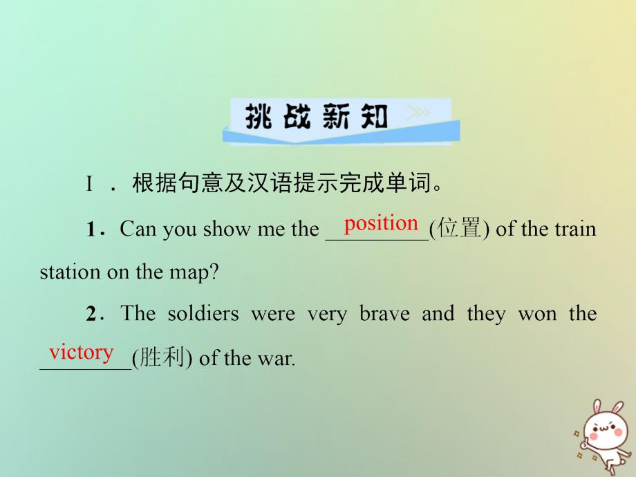 2019年秋九年级英语全册 Unit 8 It must belong to Carla（第5课时） Section B（2a-2e）习题课件 （新版）人教新目标版_第3页