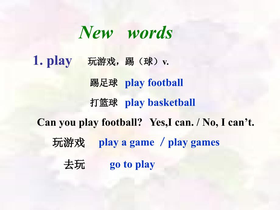 北师大【一起】小学英语五下册《unit 9 A football game》课件 (1)_第3页