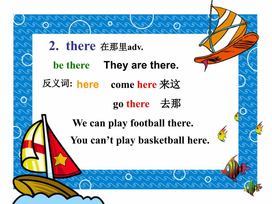 北师大【一起】小学英语五下册《unit 9 A football game》课件 (1)_第4页