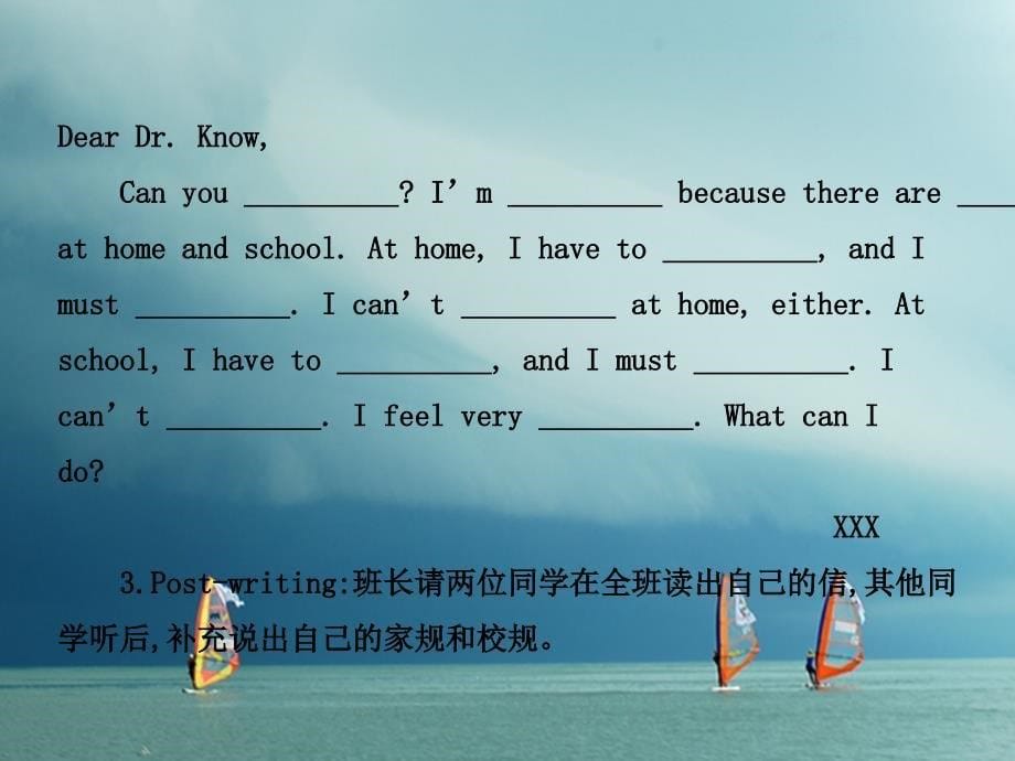 2017-2018学年七年级英语下册 Unit 4 Don’t eat in class Section B（3a-3c）&ampamp;Self Check课件 （新版）人教新目标版_第5页