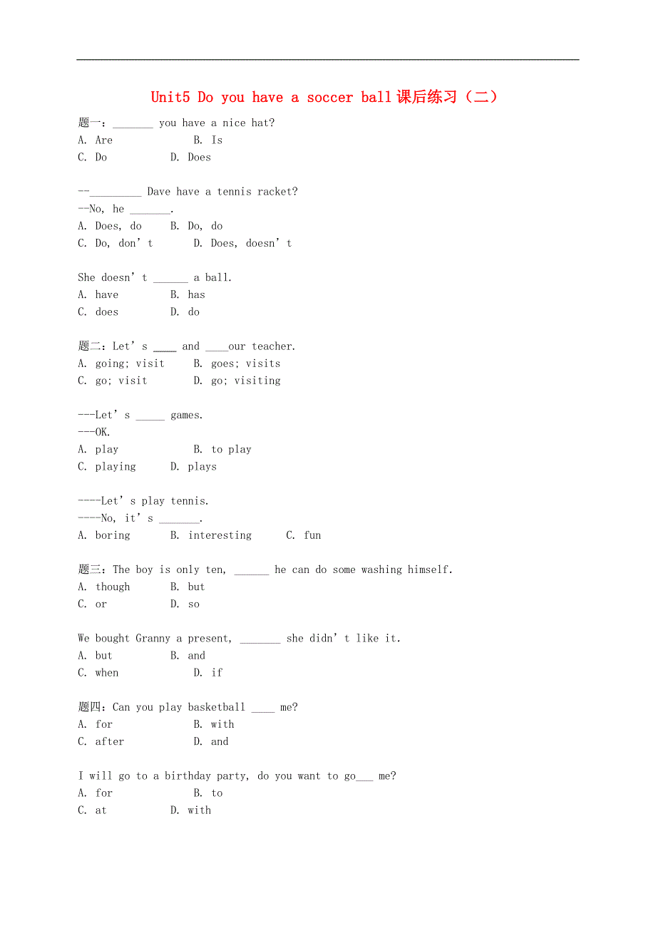 初中英语教案Unit 5 Do you have a soccer ball课后练习二含详解_第1页