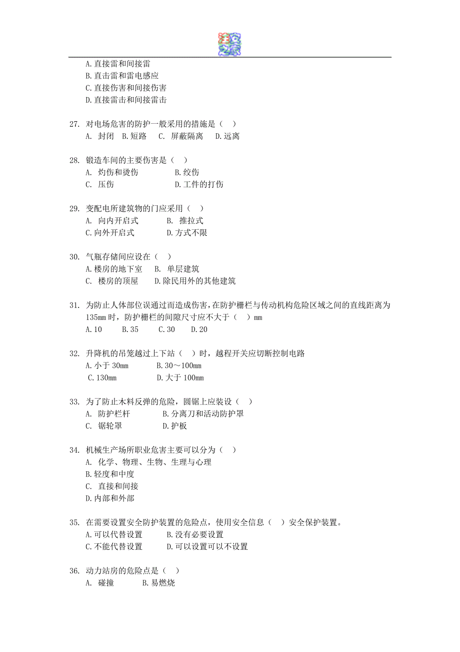 （安全生产）安全生产技术知识模拟试题5_第4页