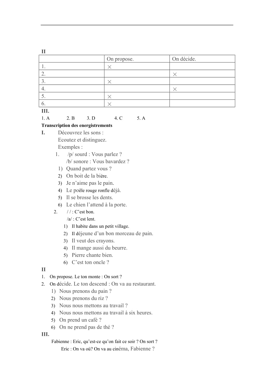 新大学法语1参考译文及课后答案(第七单元)工作总结.doc_第4页