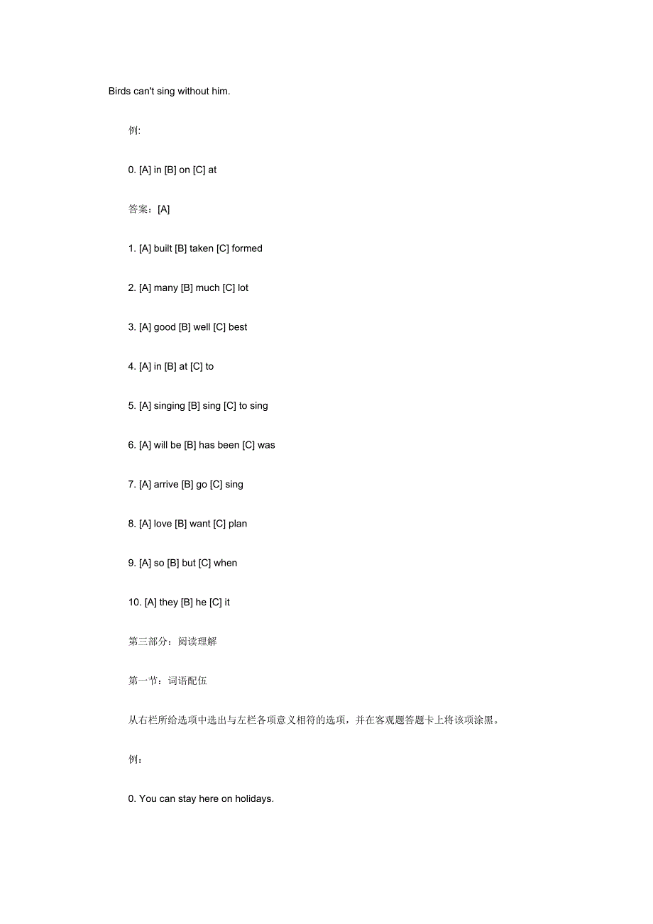 全国公共英语等级考试一级（PETS）考试样题.doc_第3页