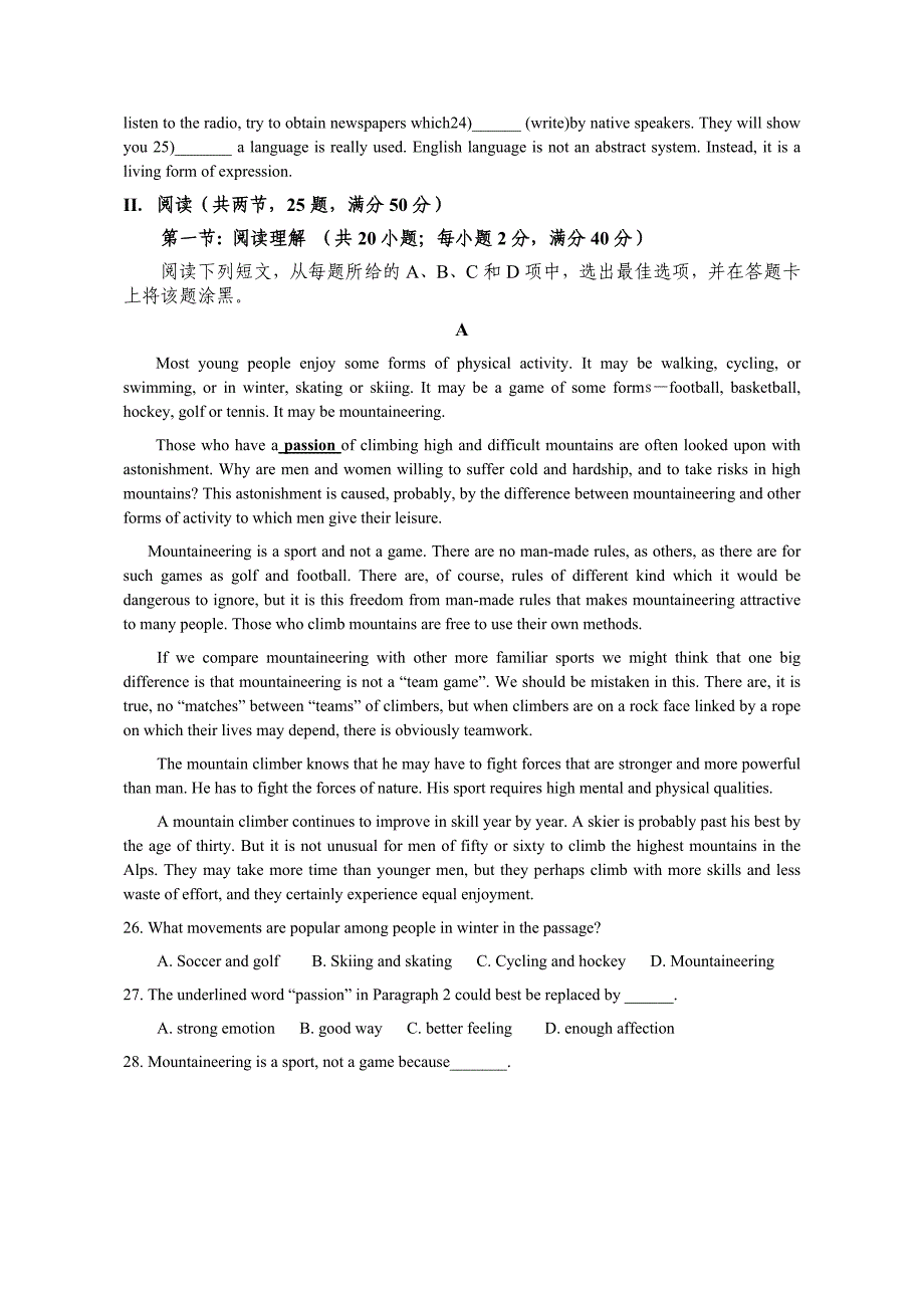 一模卷Proof-read（英语）ppt.doc_第3页