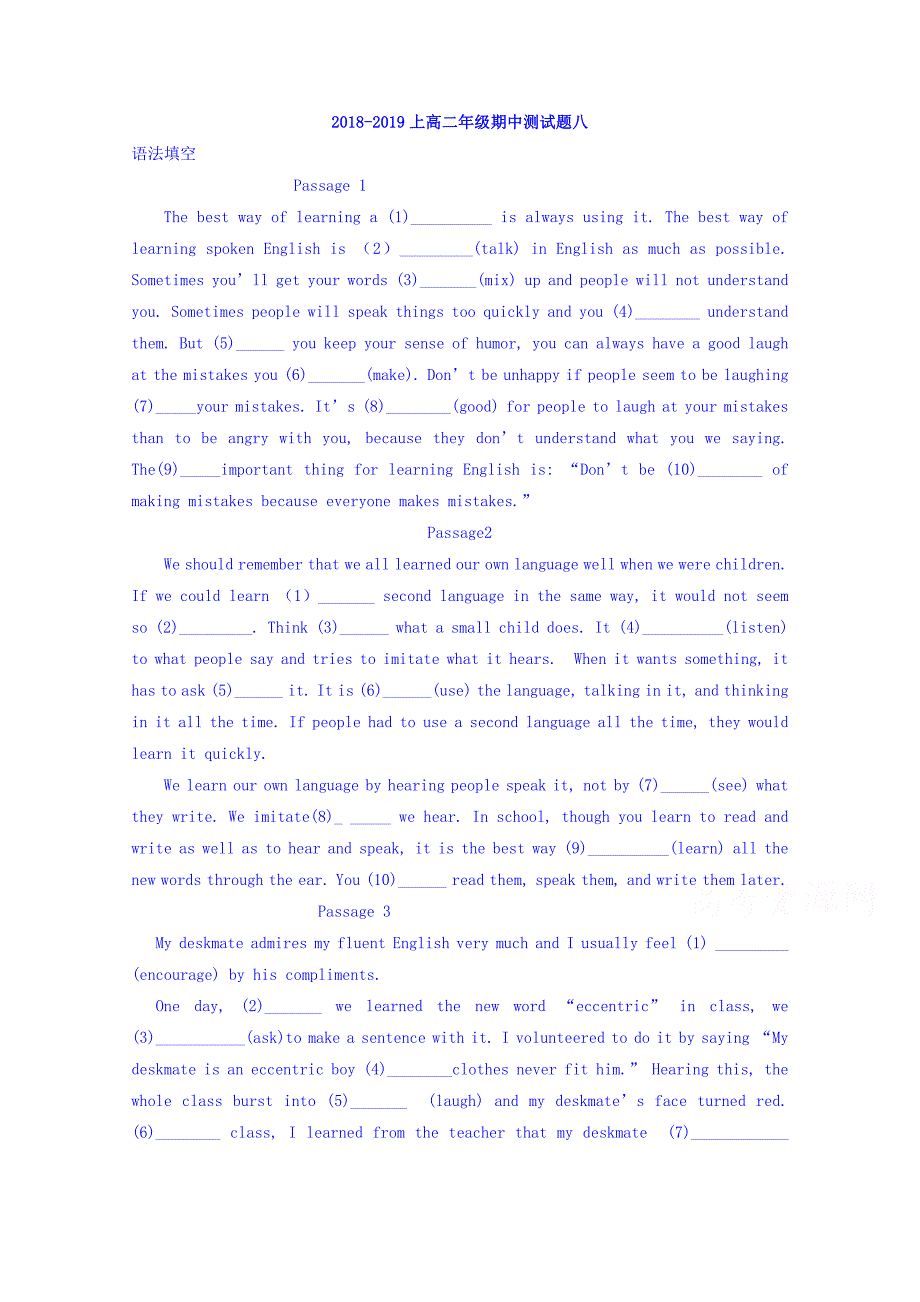 内蒙古开鲁县蒙古族中学高二上学期期中测试英语试题八 Word缺答案_第1页