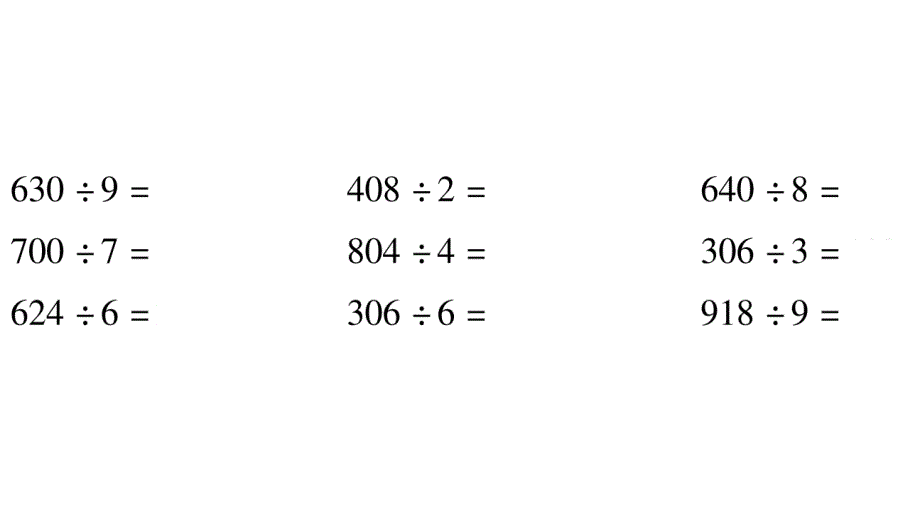 2020年级三年级下册数学课件 人教版(68)_第4页