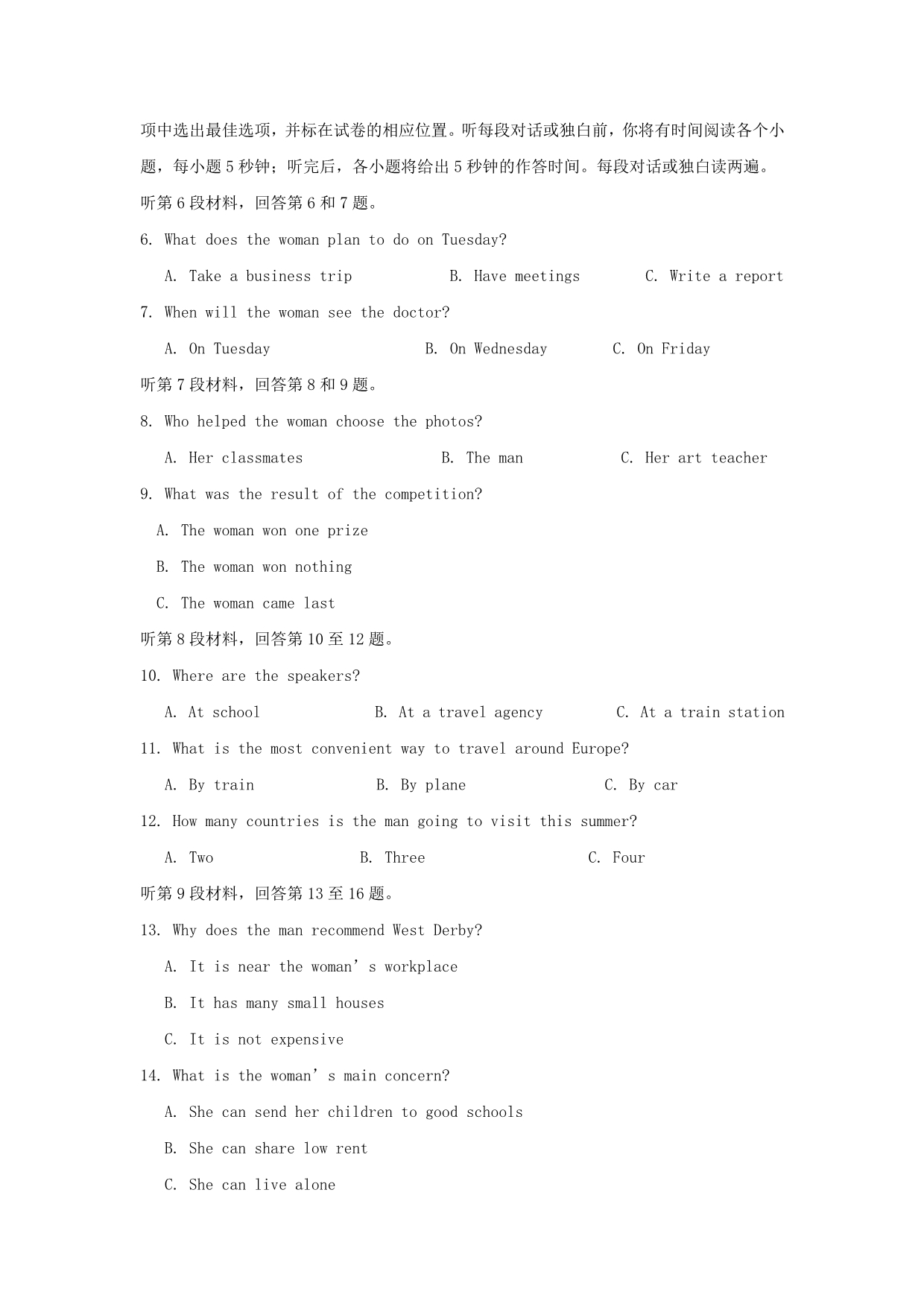 宁夏六盘山市高三英语第二次模拟考试试题（含解析）_第2页