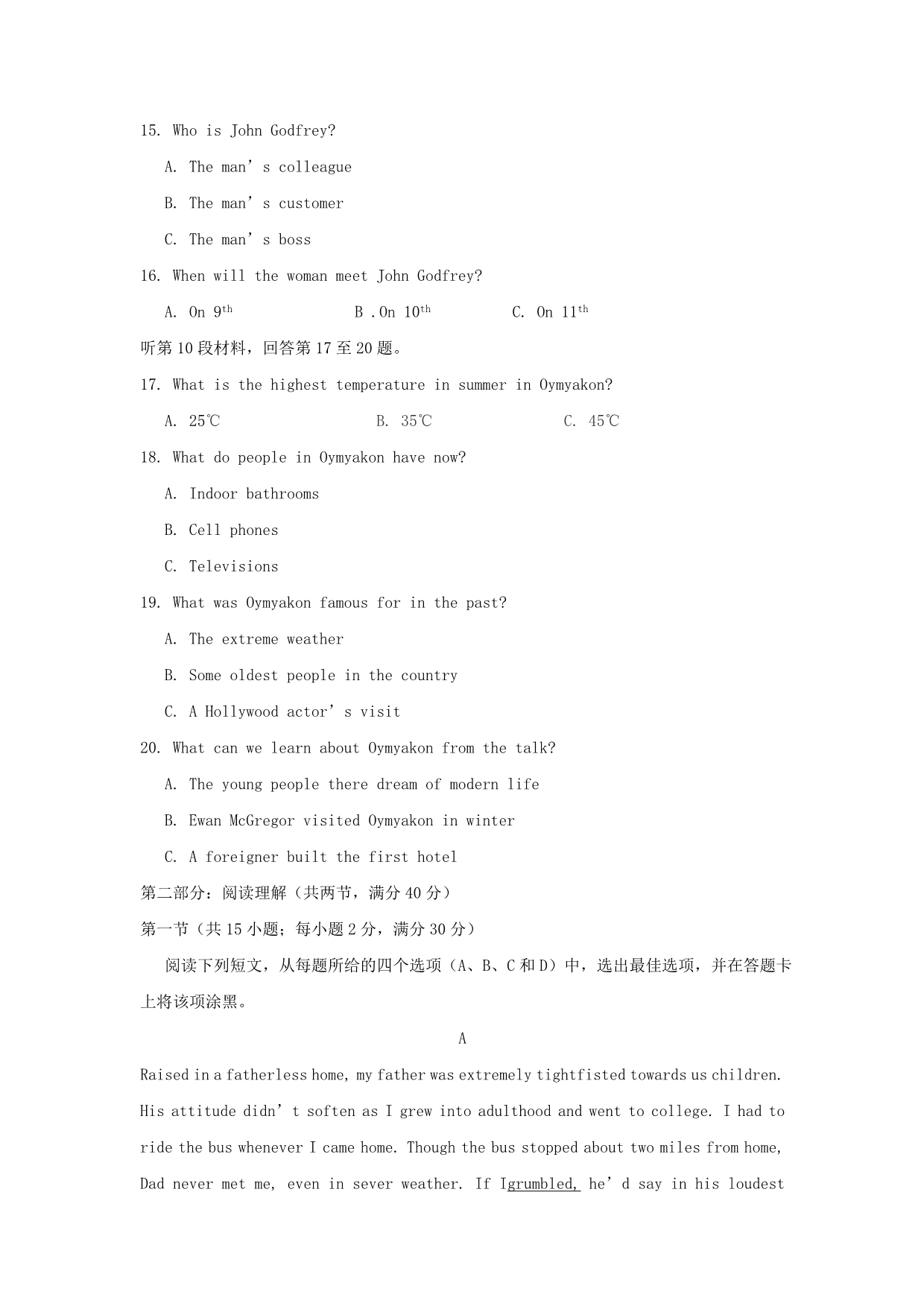 宁夏六盘山市高三英语第二次模拟考试试题（含解析）_第3页
