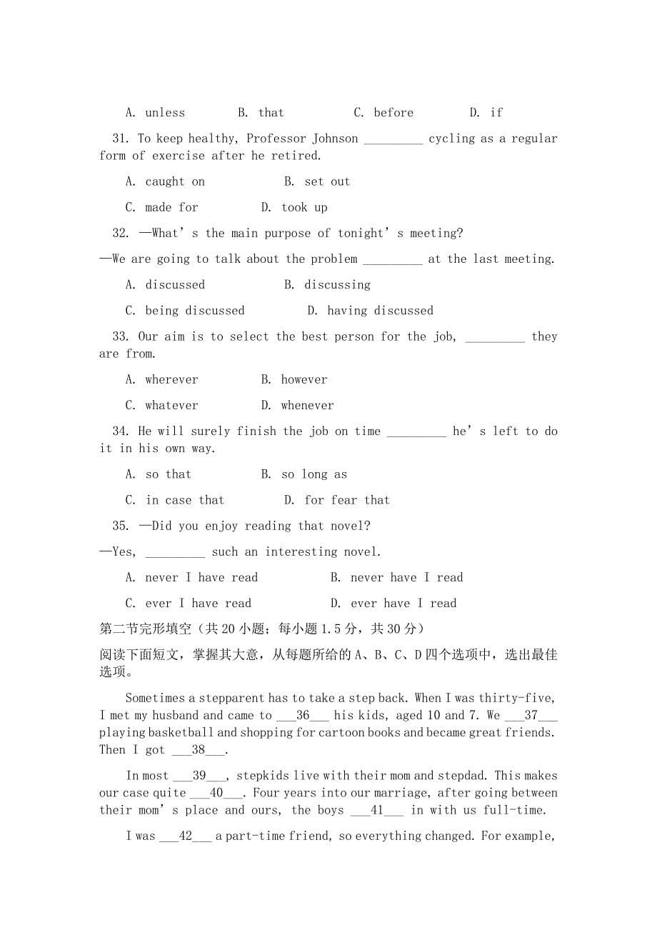 北京市朝阳区高三第一次统一考试英语试卷_第5页