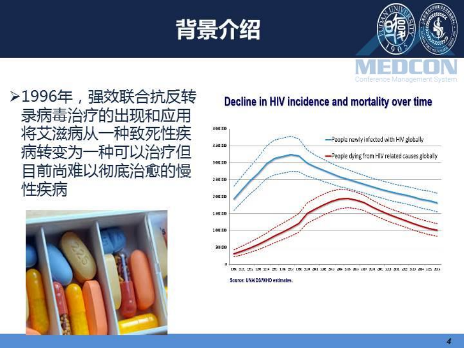 结核病的诊断新进展_第4页