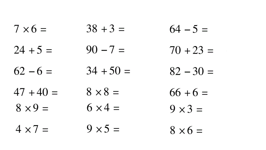 2020年二年级下册数学课件 人教版 (58)_第3页