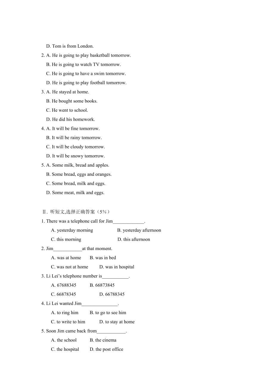 初二上学期期末综合检测新目标英语试卷（三）_第5页