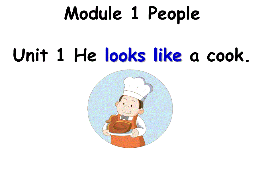 广州版小学英语四年级下册《Module 1 PeopleUnit 1 He looks like a cook》课件 (3)_第1页