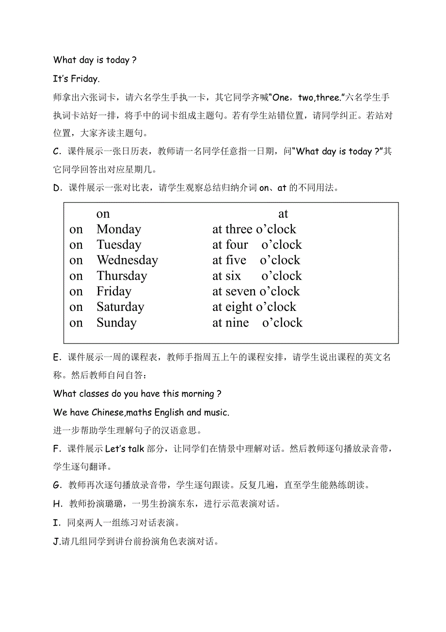 广州版小学英语四年级下册《Uite5-12》教案_第2页