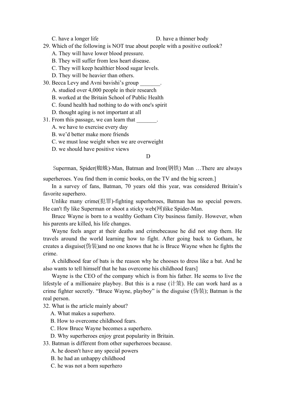 云南省茚旺高级中学高一上学期10月月考英语试卷 Word缺答案_第4页