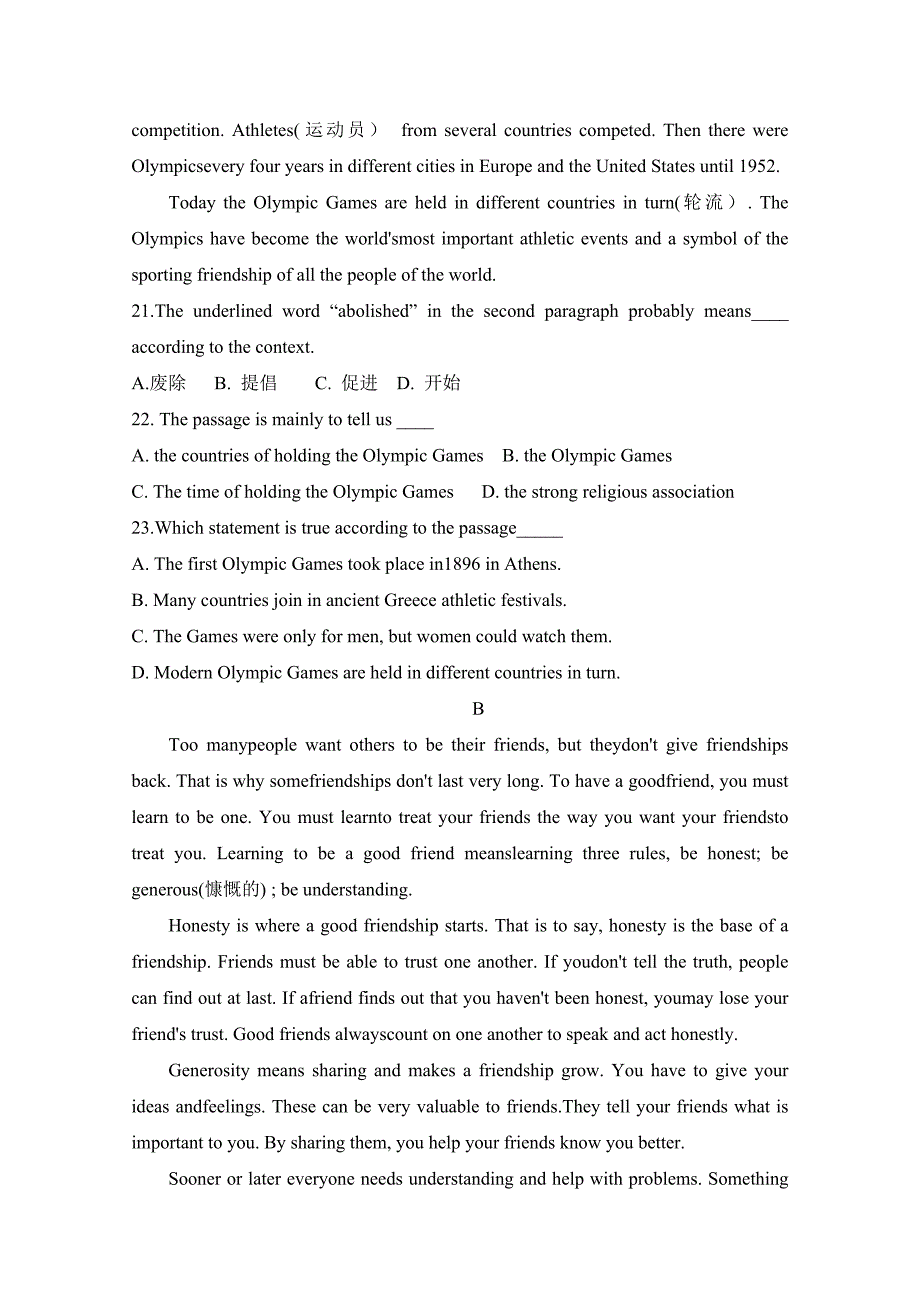 云南省曲靖市沾益区四中高一上学期期末考试英语试卷 Word缺答案_第4页