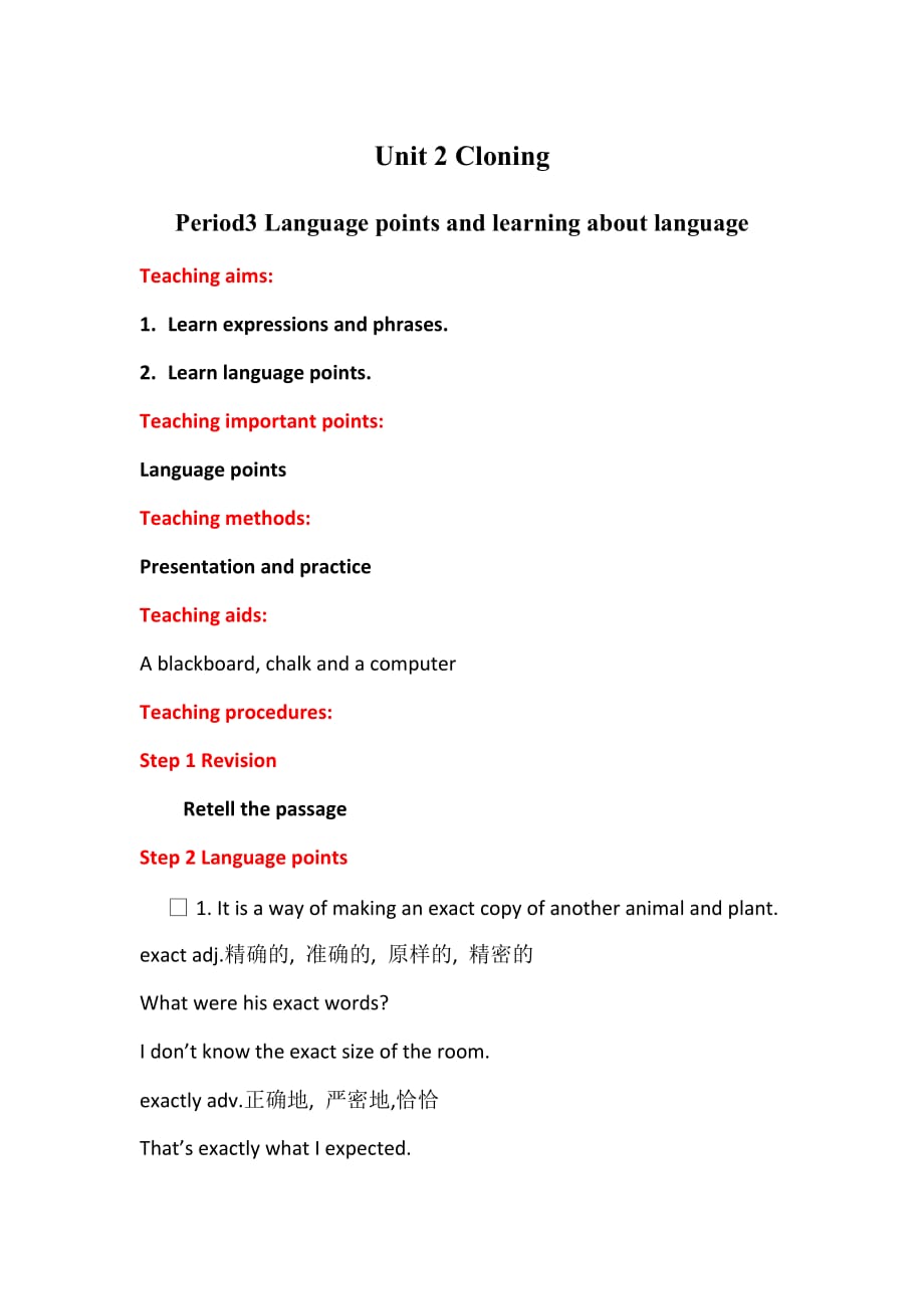 人教新课标高二英语选修八教案：Unit2 Cloning Language points and learning about language_第1页