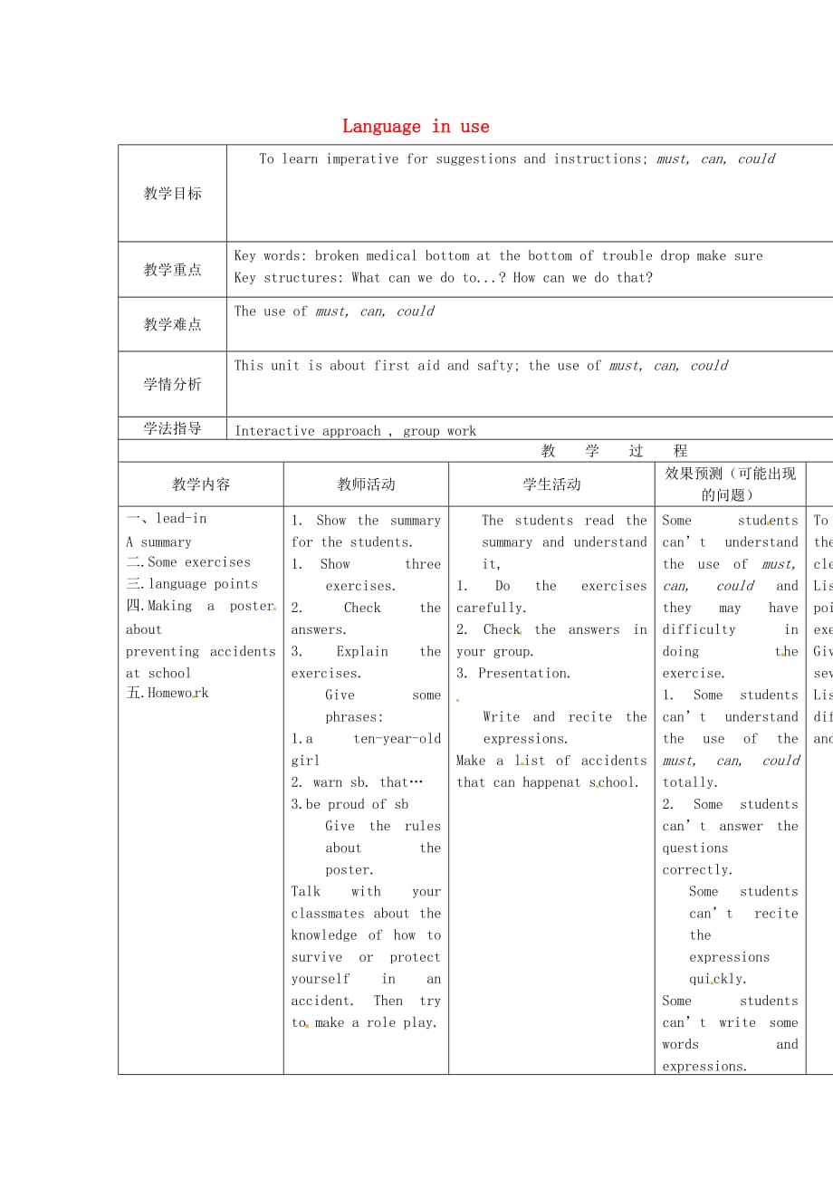 八年级英语上册_Module 12 Unit 3 Language in use教案 （新）外研_第1页