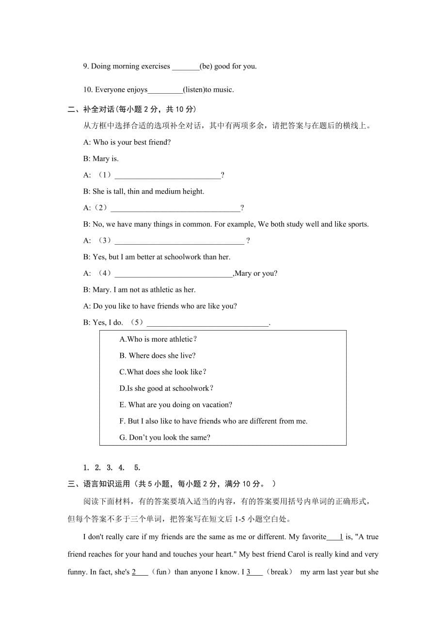 人教新目标版英语八年级上册10月月考试题1_第5页