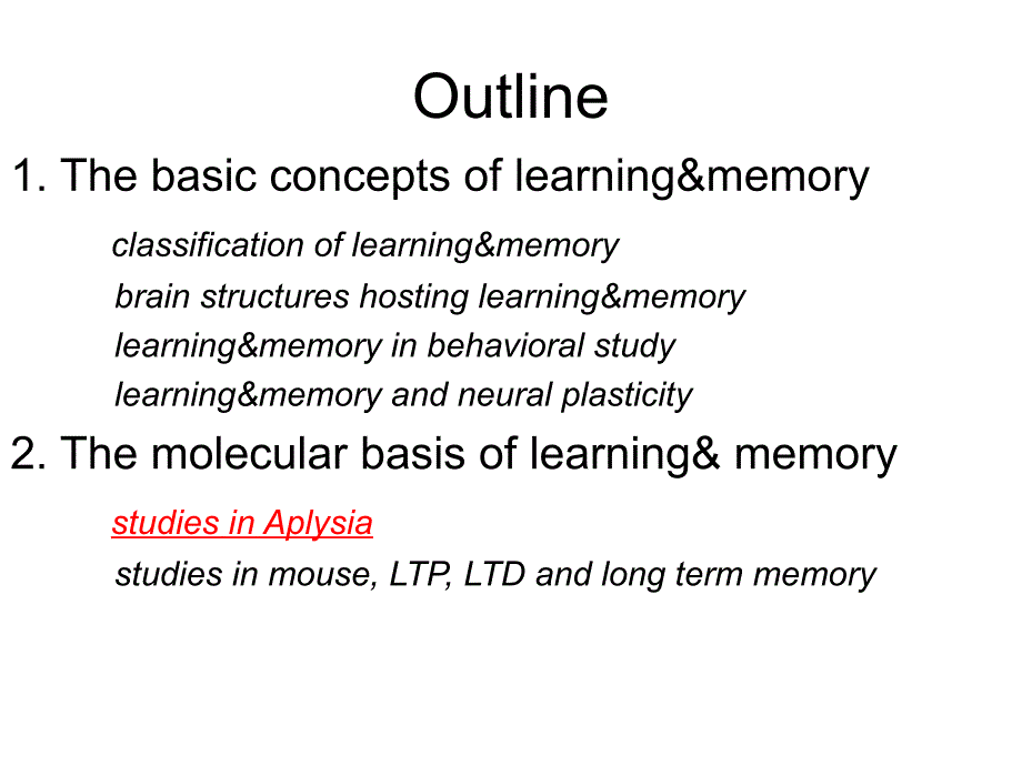 学习与记忆-微观2-4-3_第1页