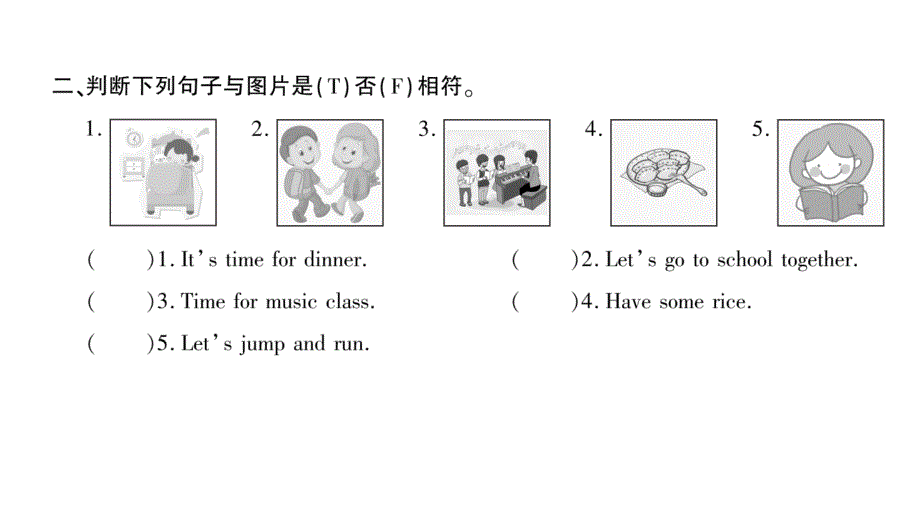 2020年四年级下册英语课件人教版 (17)_第3页