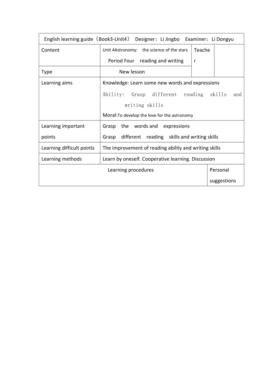 吉林省伊通满族自治县第三中学校高中英语必修三Unit4 using language 学案_第1页