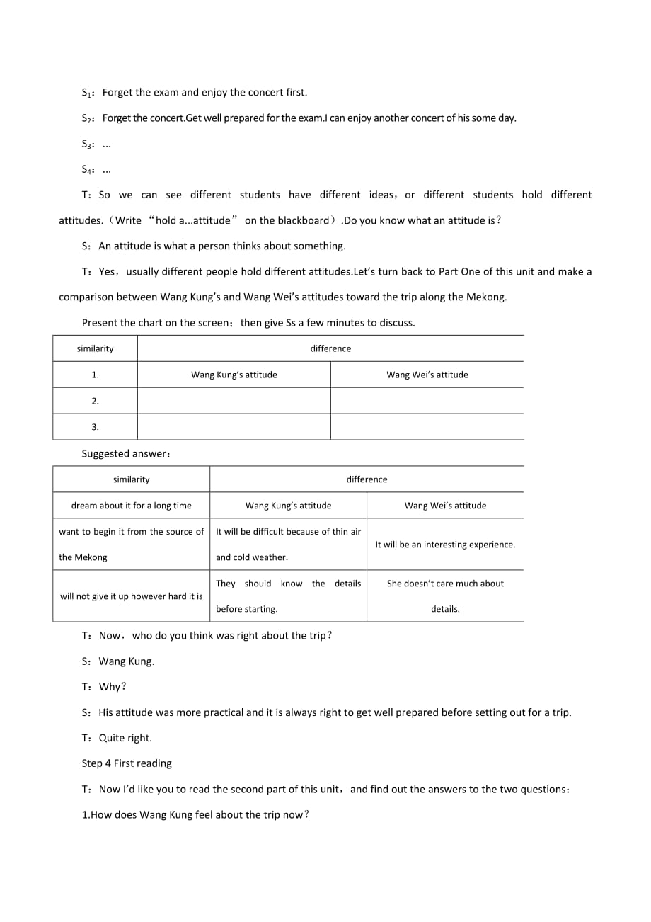 人教版高中英语必修一 Unit 3 Travel Journal Period 3 教案2_第4页