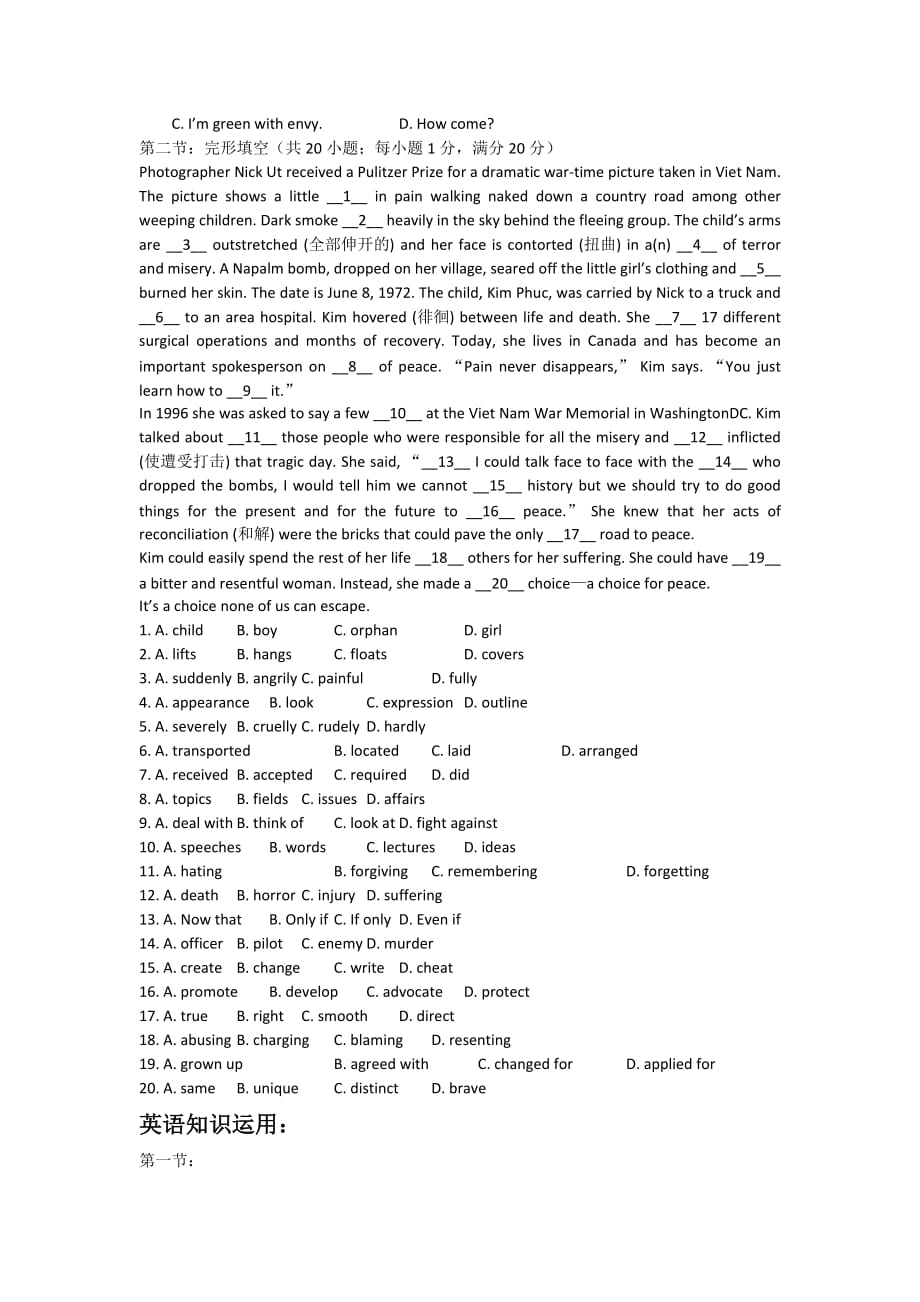 外研高二英语选修七练习：Module 7 Revision 高二下学期期中复习题英语知识运用_第2页