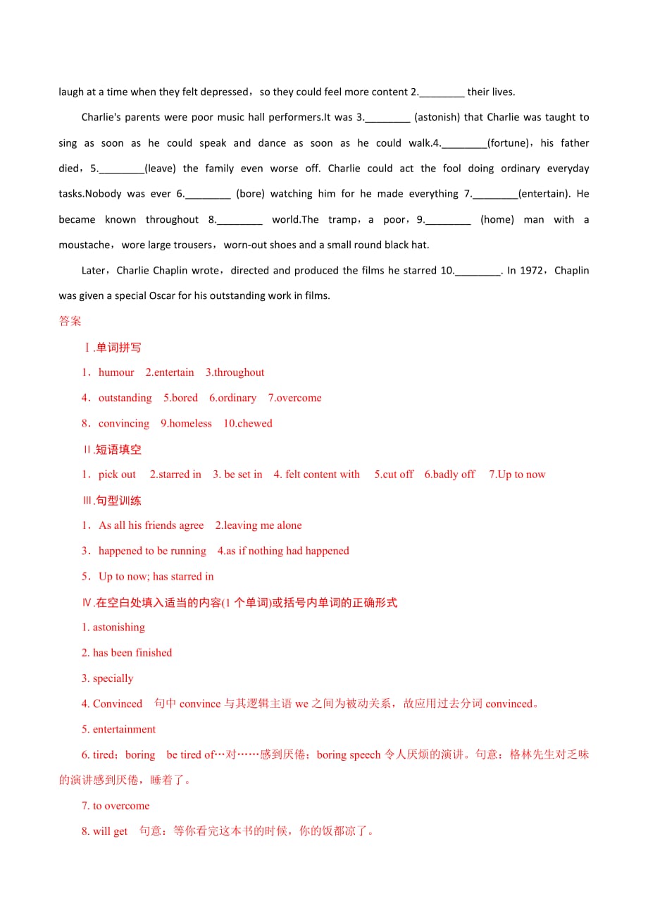 人教版高中英语必修四 Unit 3 A Taste of English Humour period 1 练习（教师版）_第3页