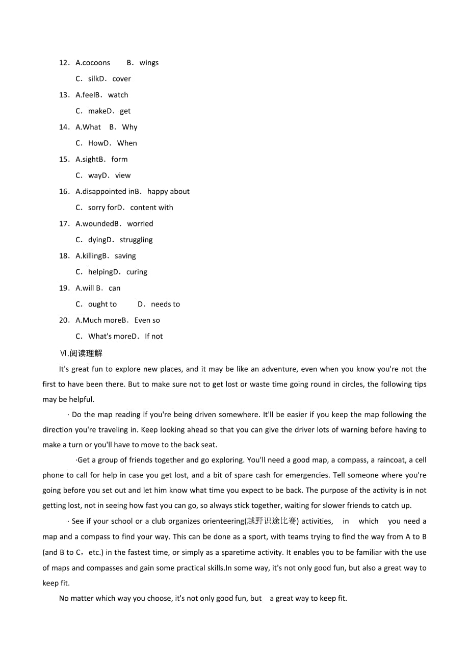 人教版高中英语必修一 Unit 4 Earthquakes period 1 练习（学生版）_第4页