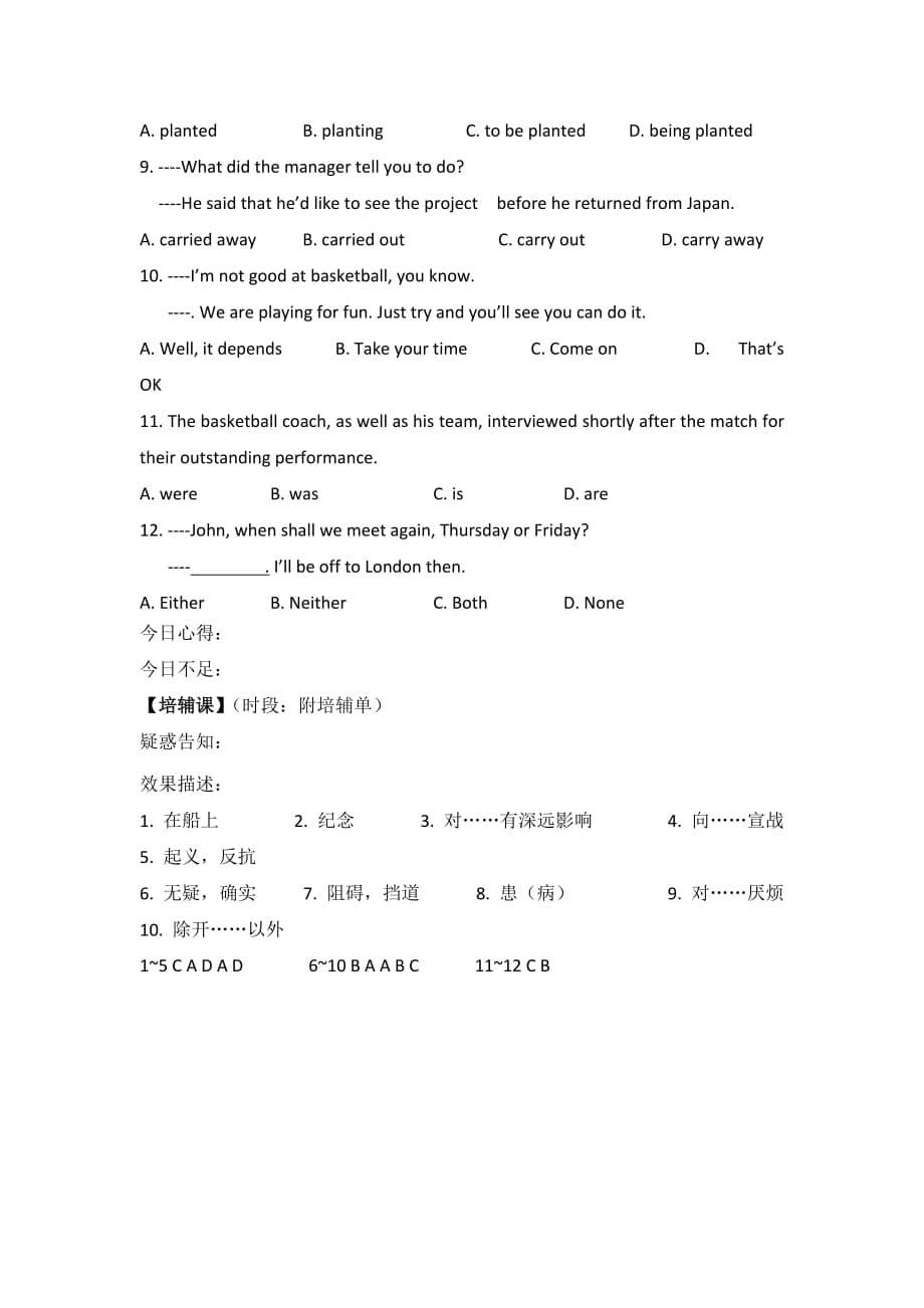 安徽省池州市千学校译林高中英语必修三学案：M3 Unit 3 Project Ancient Greek statue found in Xinjiang 第九课时_第5页