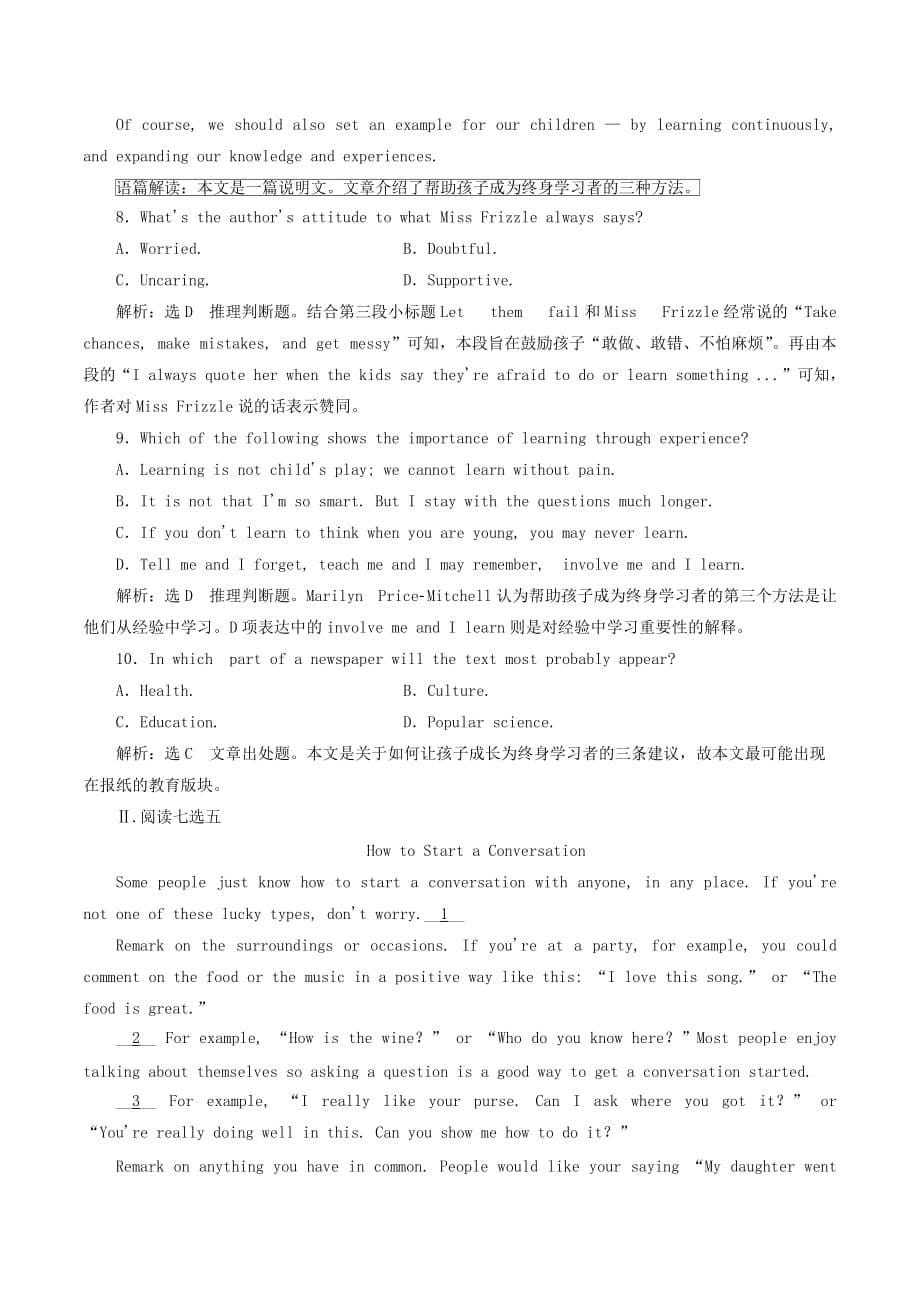 （浙江专版）高考英语一轮复习Unit2Poems高考拆组训练新人教版选修6_第5页